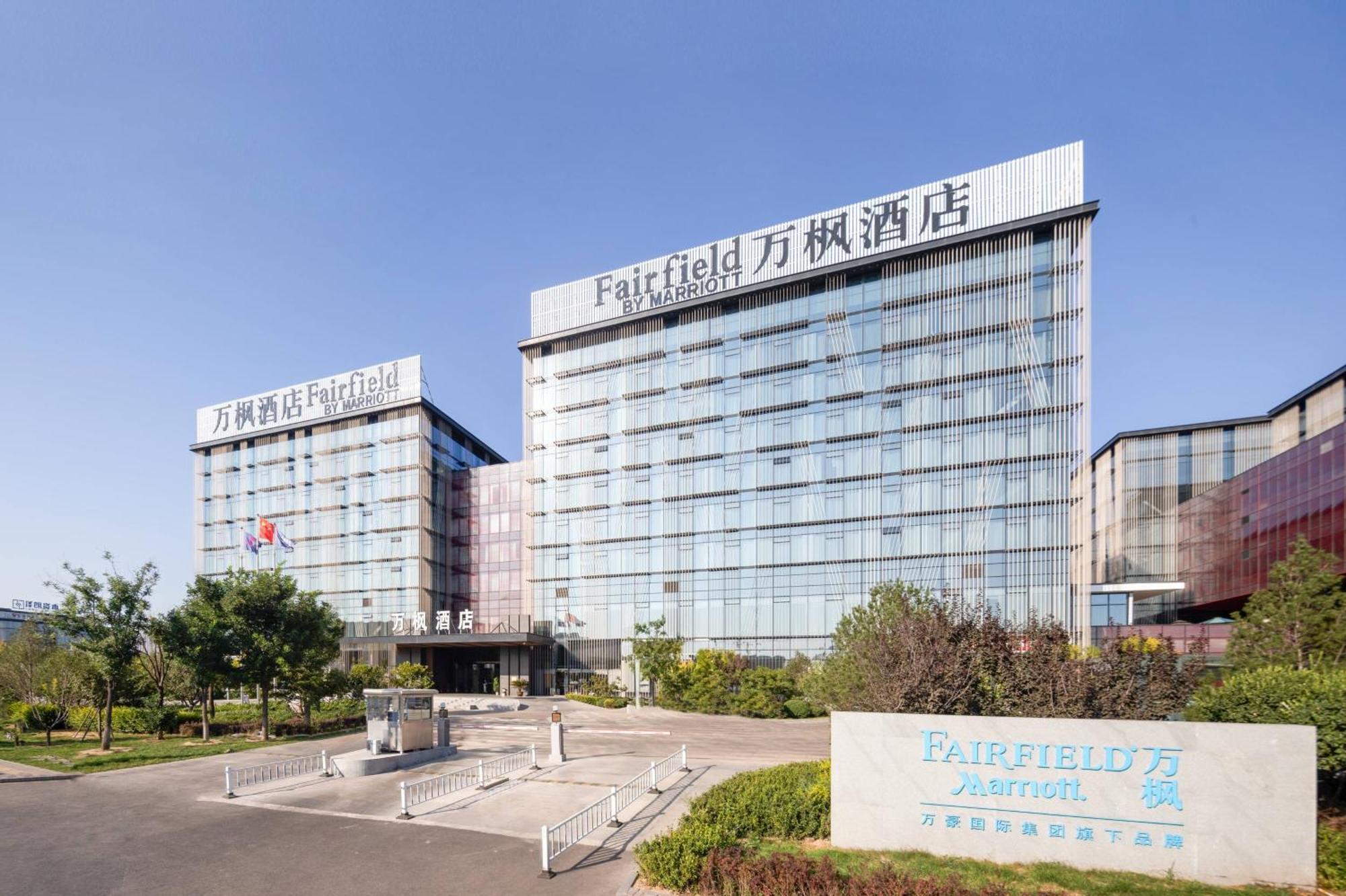 Fairfield By Marriott Taiyuan South Hotel Eksteriør billede