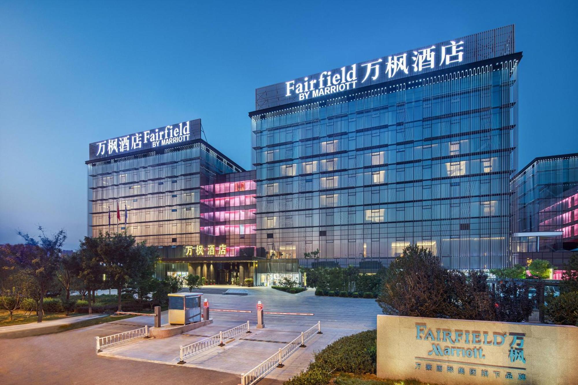 Fairfield By Marriott Taiyuan South Hotel Eksteriør billede